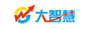 大智慧 大智慧