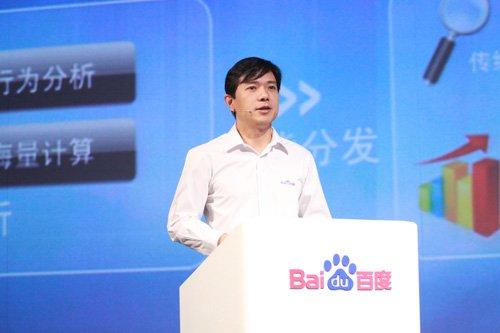 百度搜索框"即搜即用"，中小站长担忧