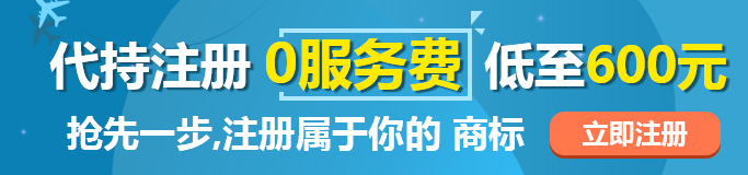 代持注册降价风暴