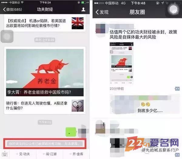 王牧笛_王牧笛 收入(3)