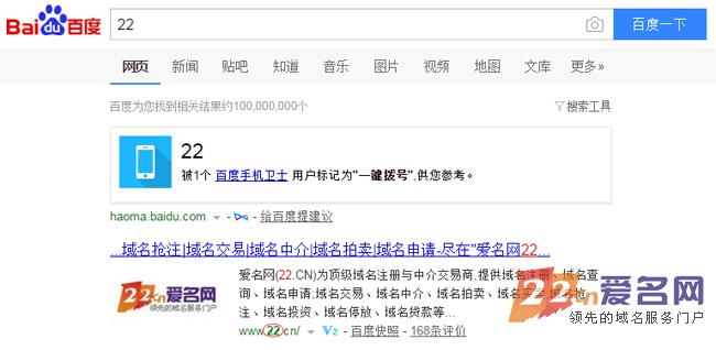 如何用SEO角度去看待域名的价值潜力？