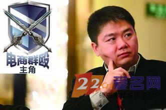 飞牛网牵手国美在线，京东（JD.com）刘强东会哭吗?