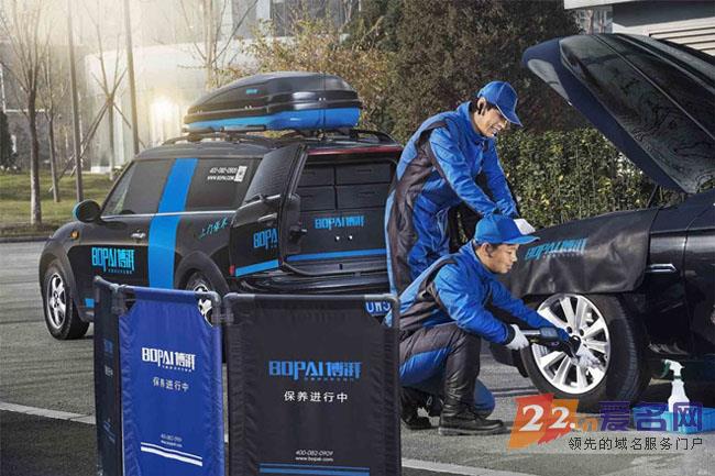 2016上半年创业公司死亡榜，域名都各有千秋