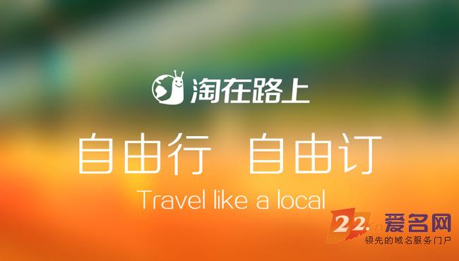 2016上半年创业公司死亡榜，域名都各有千秋