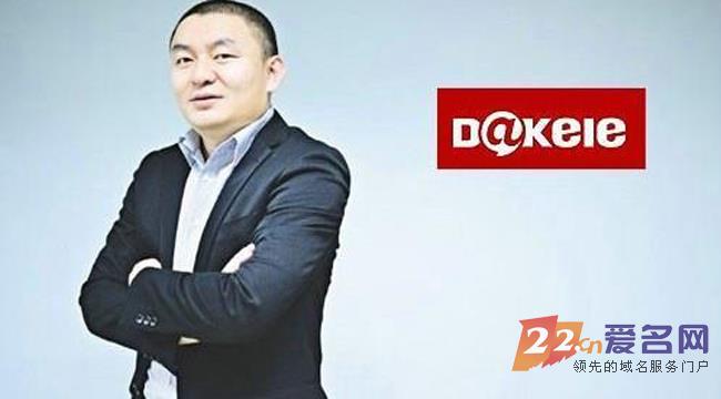 2016上半年创业公司死亡榜，域名都各有千秋