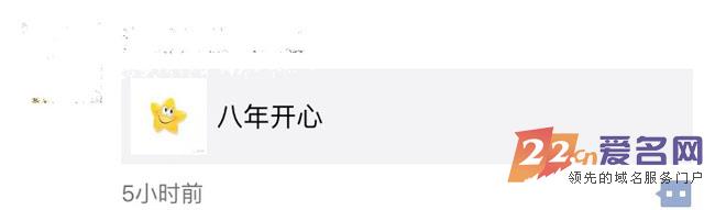 八年开心一朝陨落，kaixin001.com究竟犯了哪些错？