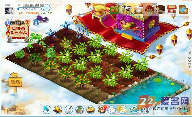 八年开心一朝陨落，kaixin001.com究竟犯了哪些错？