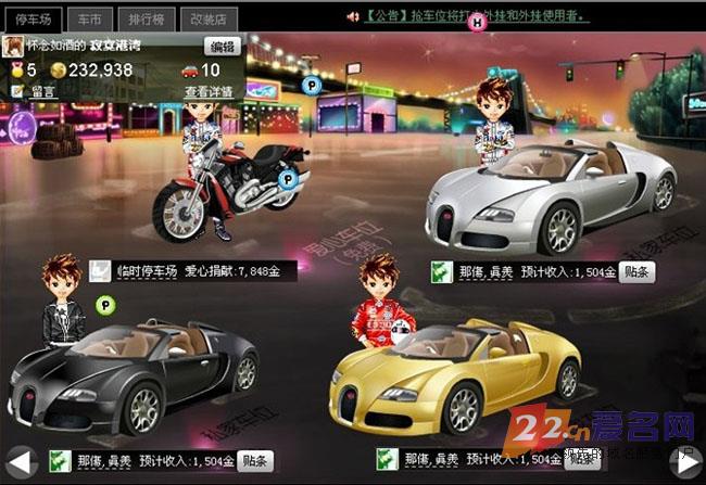 八年开心一朝陨落，kaixin001.com究竟犯了哪些错？