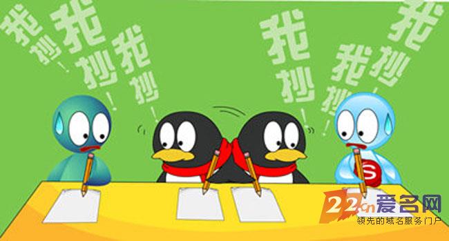 八年开心一朝陨落，kaixin001.com究竟犯了哪些错？