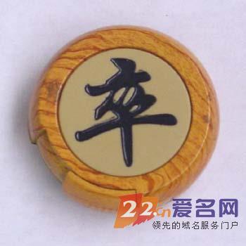 八年开心一朝陨落，kaixin001.com究竟犯了哪些错？