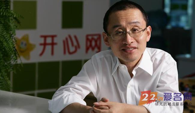 八年开心一朝陨落，kaixin001.com究竟犯了哪些错？