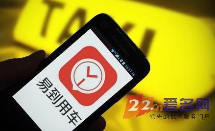 3GKsj4ZM5I16.jpg 【7.25域名大事件】Donuts怒告ICANN,索赔千万!威瑞森50亿收购雅虎?