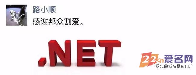四声net换庄预示行情上涨？路小顺为何接盘邦众徐总