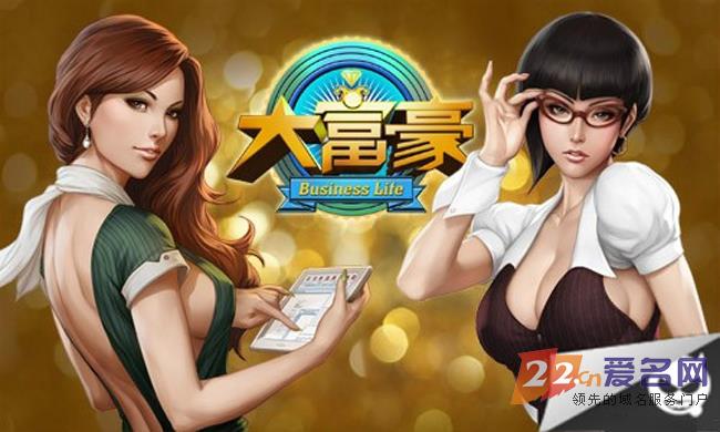 【7.29域名大事件】1.35亿美元！究竟是谁拿下.web域名运营权？