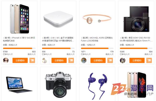 单字母域名i.cn搭建爱微商网，做微商的朋友们有福了？