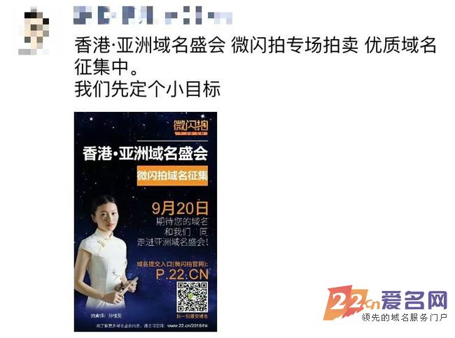 先定个小目标，今年投资域名挣王健林一个亿！