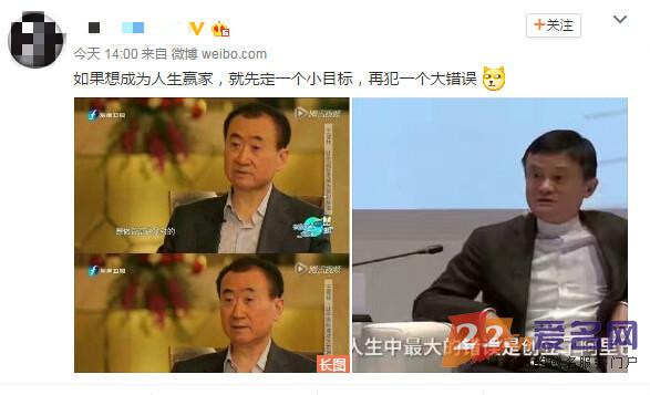 先定个小目标，今年投资域名挣王健林一个亿！