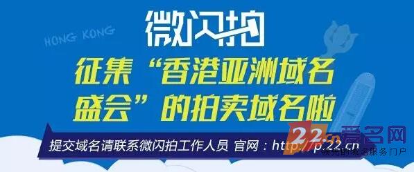先定个小目标，今年投资域名挣王健林一个亿！
