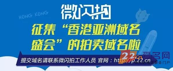 iPhone 7要发布了，拥有好域名的国产手机厂商还有机会吗？