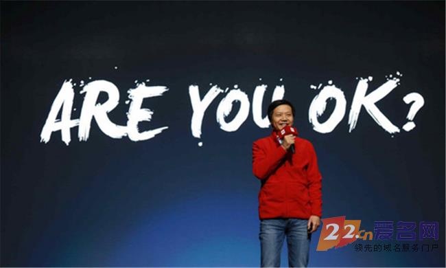 iPhone 7要发布了，拥有好域名的国产手机厂商还有机会吗？