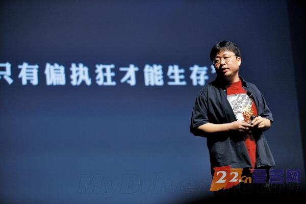 iPhone 7要发布了，拥有好域名的国产手机厂商还有机会吗？