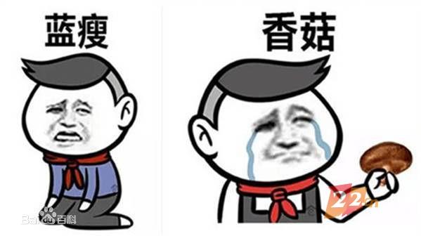 叫你蓝瘦！叫你香菇！今天，很多米农都这么想…