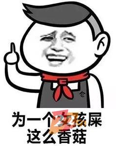 叫你蓝瘦！叫你香菇！今天，很多米农都这么想…