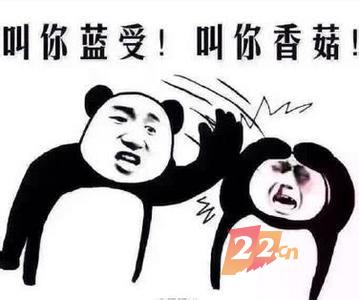 叫你蓝瘦！叫你香菇！今天，很多米农都这么想…