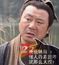 两个大佬之间的“基”情碰撞，麦子从滔滔手中七位数收购19.cn