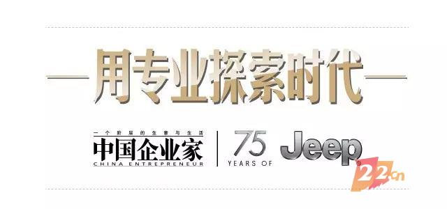 636a645.jpg 独家 | 大疆汪滔:世界笨得不可思议