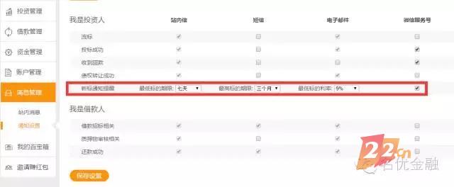 便捷功能篇——您的需求，我们的努力！