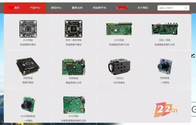 791db93.jpg 美国大规模断网调查:病毒感染中国产监控设备,百万设备无法修复