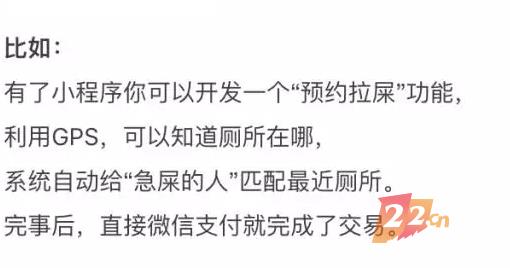 微信小程序迎来巨大商机？  可是没域名一切都白搭！