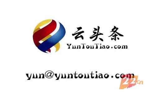 IT之家因无法忍受阿里云而迁移至百度云