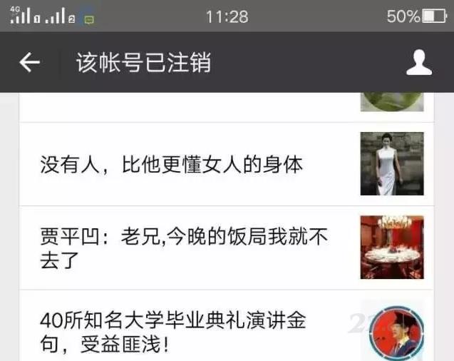 良品铺子出兮兮了，幸亏域名帮了它！