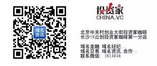 良品铺子出兮兮了，幸亏域名帮了它！