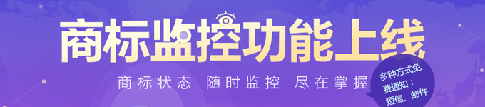 保姆式商标注册，让注册商标变得更容易，专门解决商标注册的麻烦