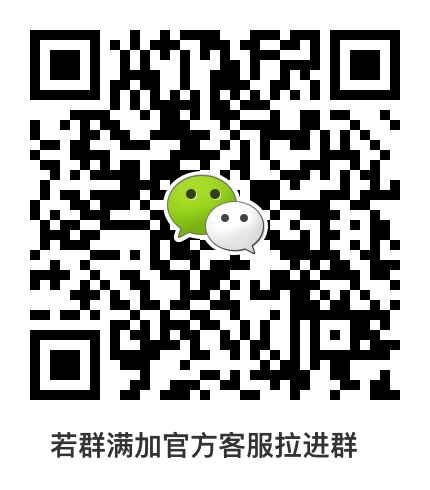 添加微信号进行报名 添加微信号进行报名