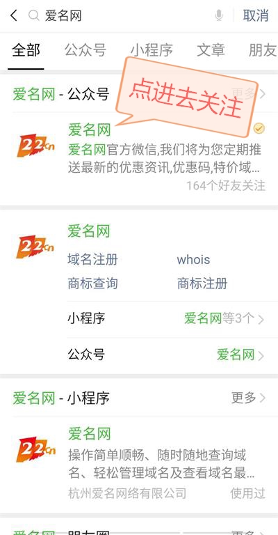 爱名网免费领粽子