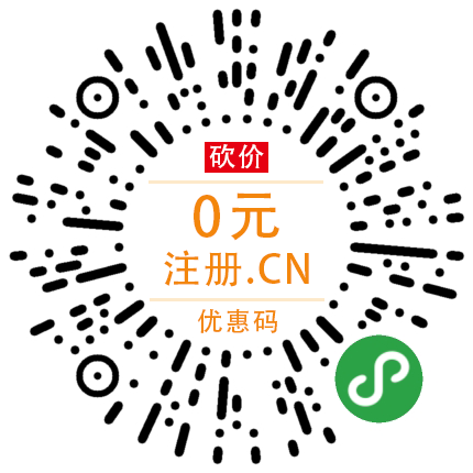 砍价:0元注册.cn 砍价:0元注册.cn