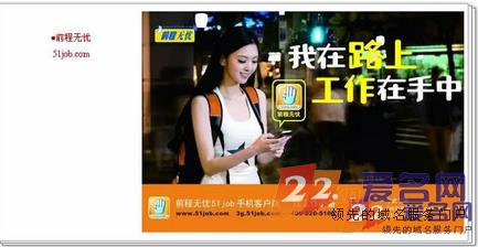 航旅B2B平台“51Book.com"获4.38亿元投资 谈谈那些“51系”域名