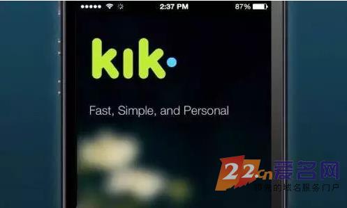 加拿大版微信Kik已获腾讯投资 估值超过10亿刀 相关Kik系域名还有多少