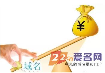 人民币贬值了，股票跌了，域名“逆天”了！