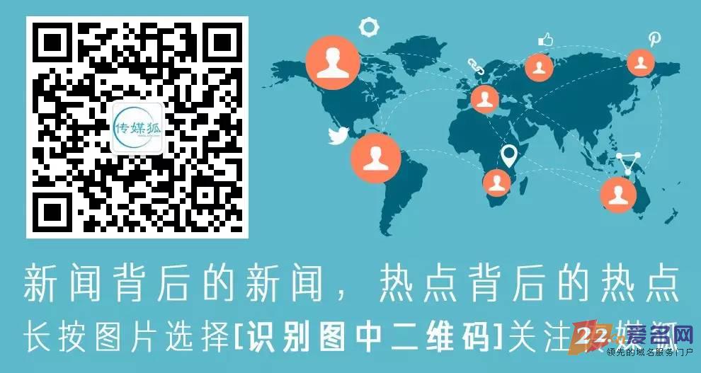 APP热度下降 移动网站风头正劲 域名入口仍然是主流