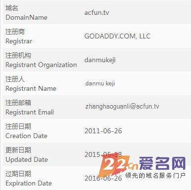 弹幕视频网A站启用新域名Acfun.tudou.com