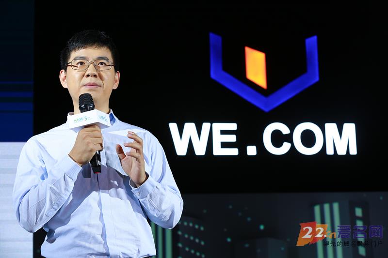 壕!800万美金购回国的we.com被它正式启用建站了!