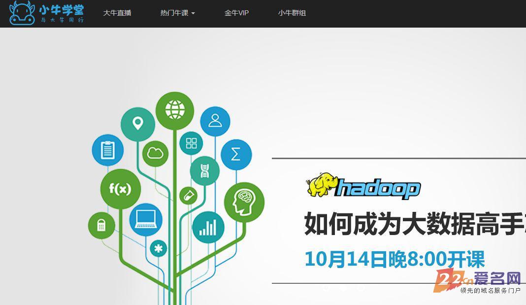 一家域名为edu360.cn的终端获融资 360要涉足教育领域?