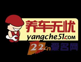 双拼域名tuhu.cn途虎养车网获5000万融资