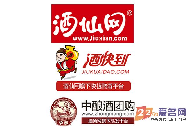 酒仙网,专业钟情拼音域名一百年