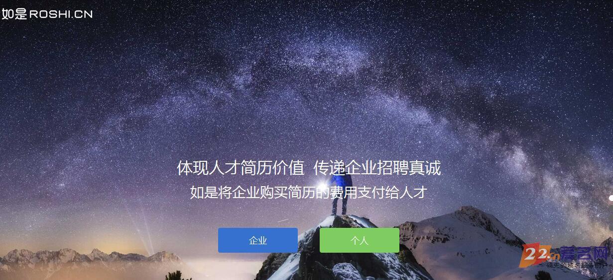 面视网品牌大更名,启用新域名,效果“不进反退”?